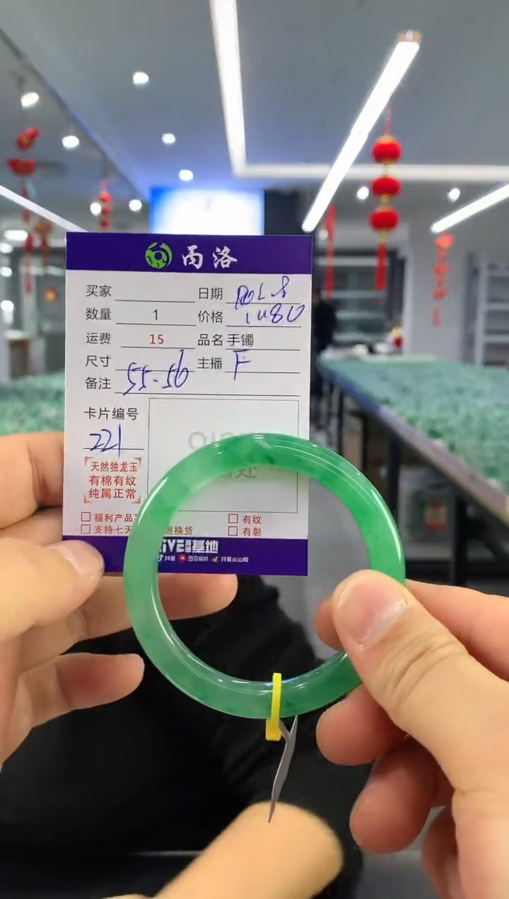 【闪购商品】石英质玉手镯未镶嵌手镯