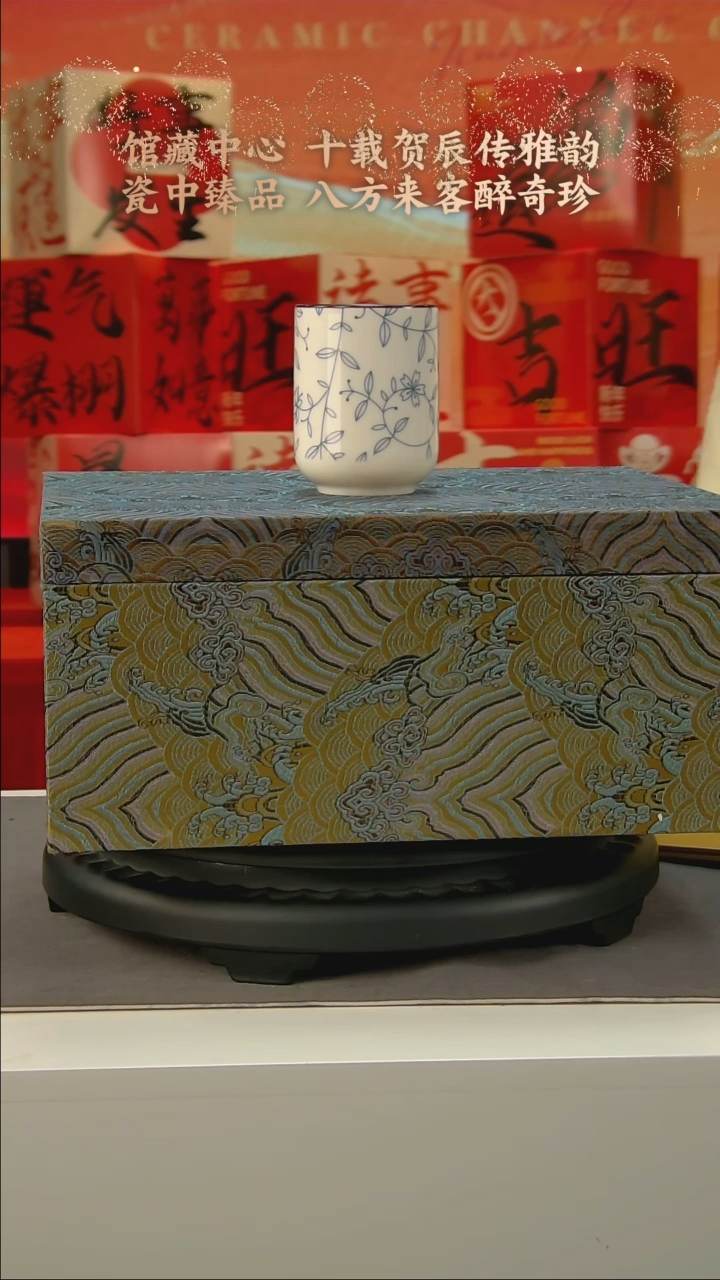 【闪购商品】B256中国景德镇陶瓷精选