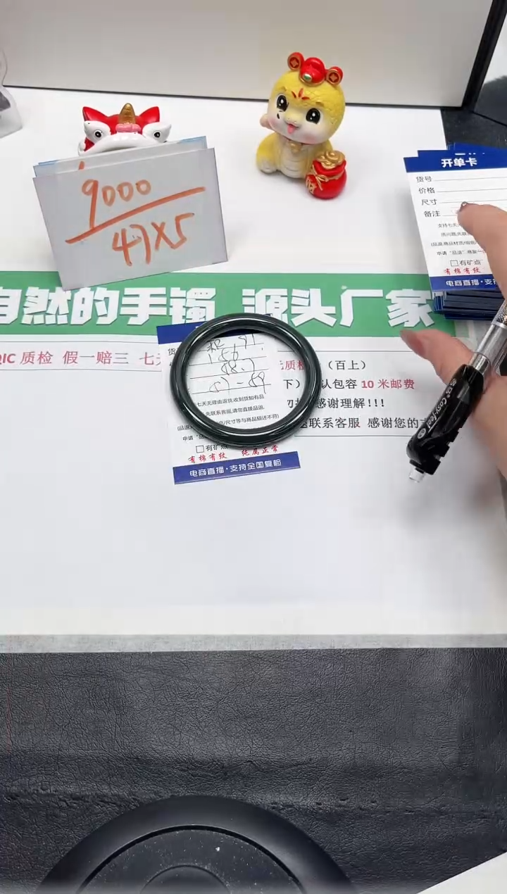 【闪购商品】和田玉手镯未镶嵌91-58.7