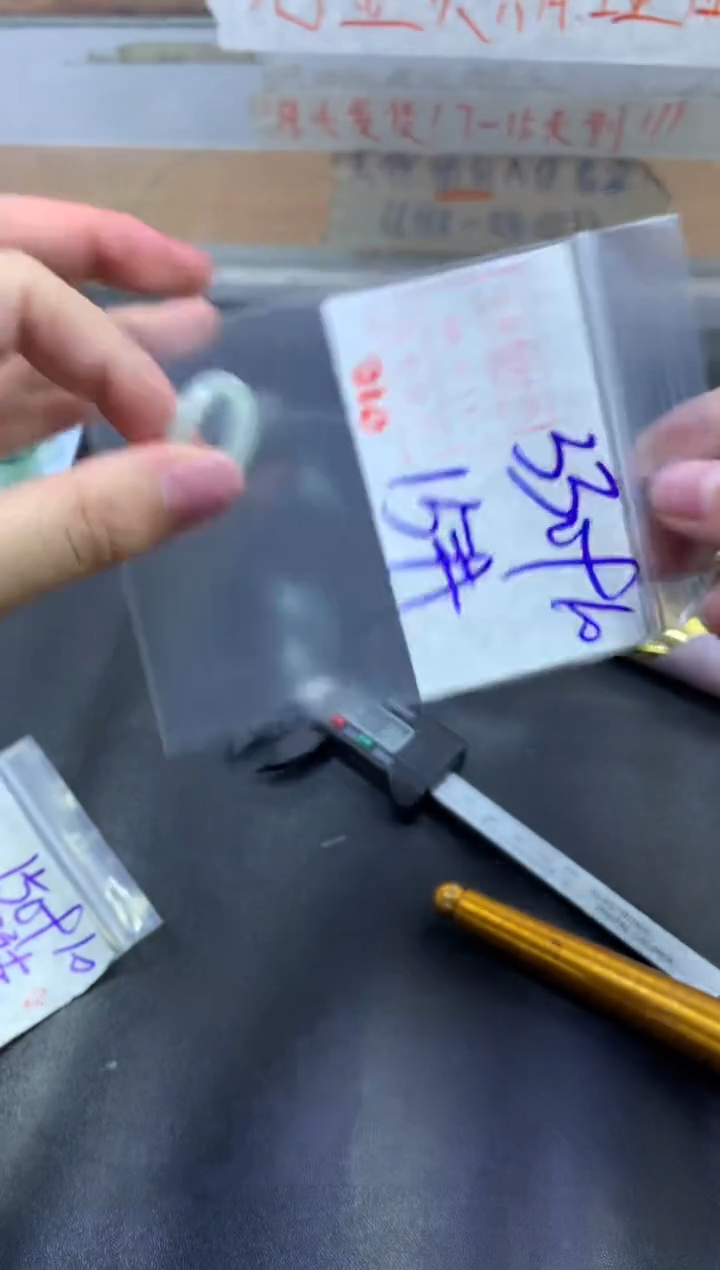 【闪购商品】定制翡翠未镶嵌戒圈15#340毛货需精细抛光