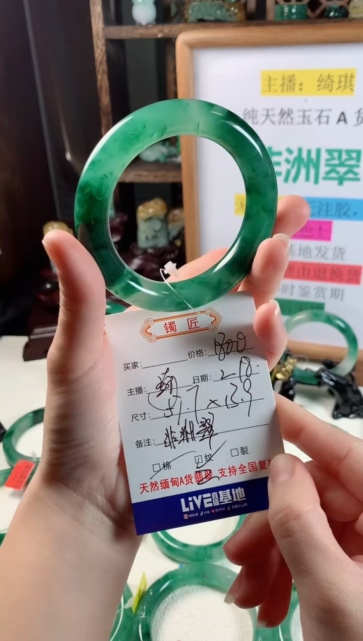 【闪购商品】石英质玉手镯未镶嵌6手镯57