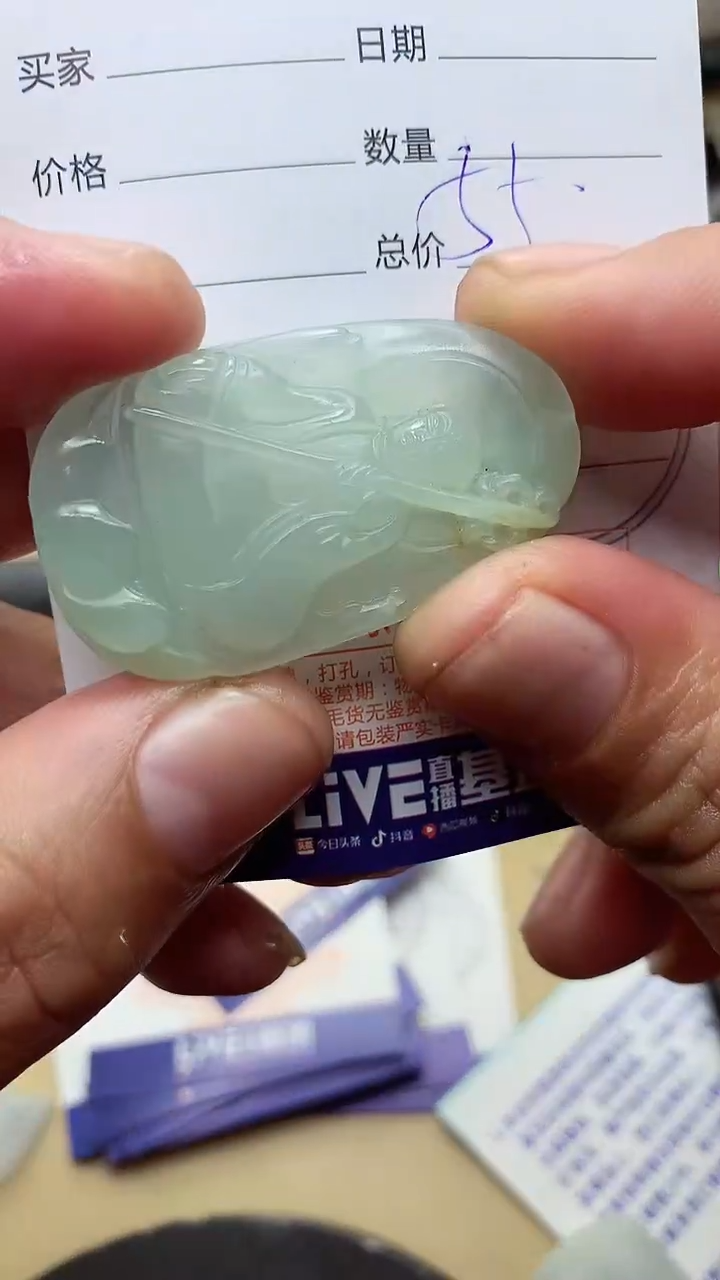 【闪购商品】定制翡翠未镶嵌翡翠1