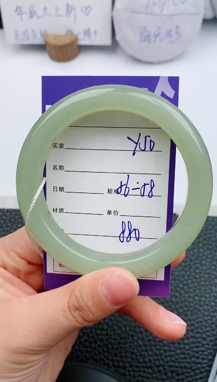 【闪购商品】和田玉手镯未镶嵌50微色差T1