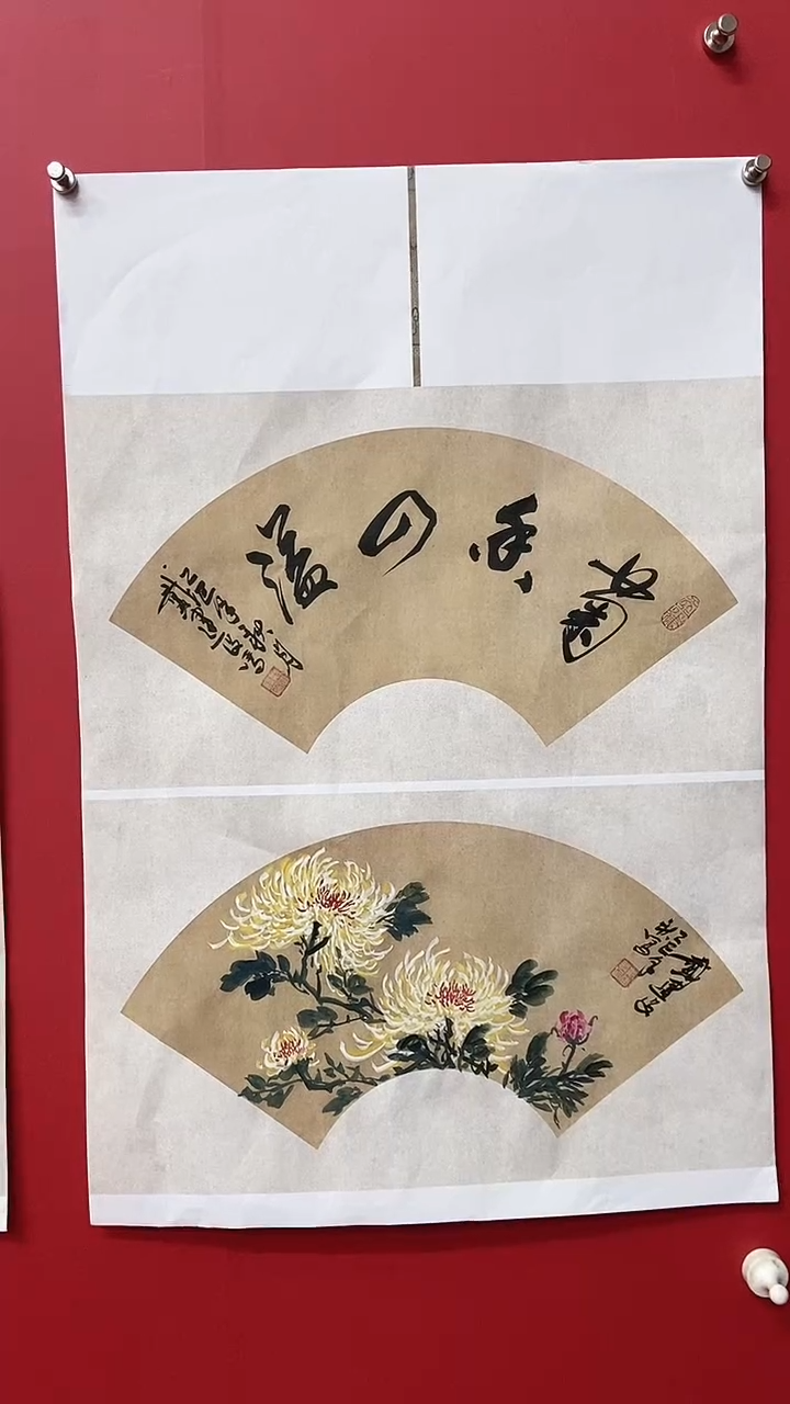 书法戴建设老师菊香四溢