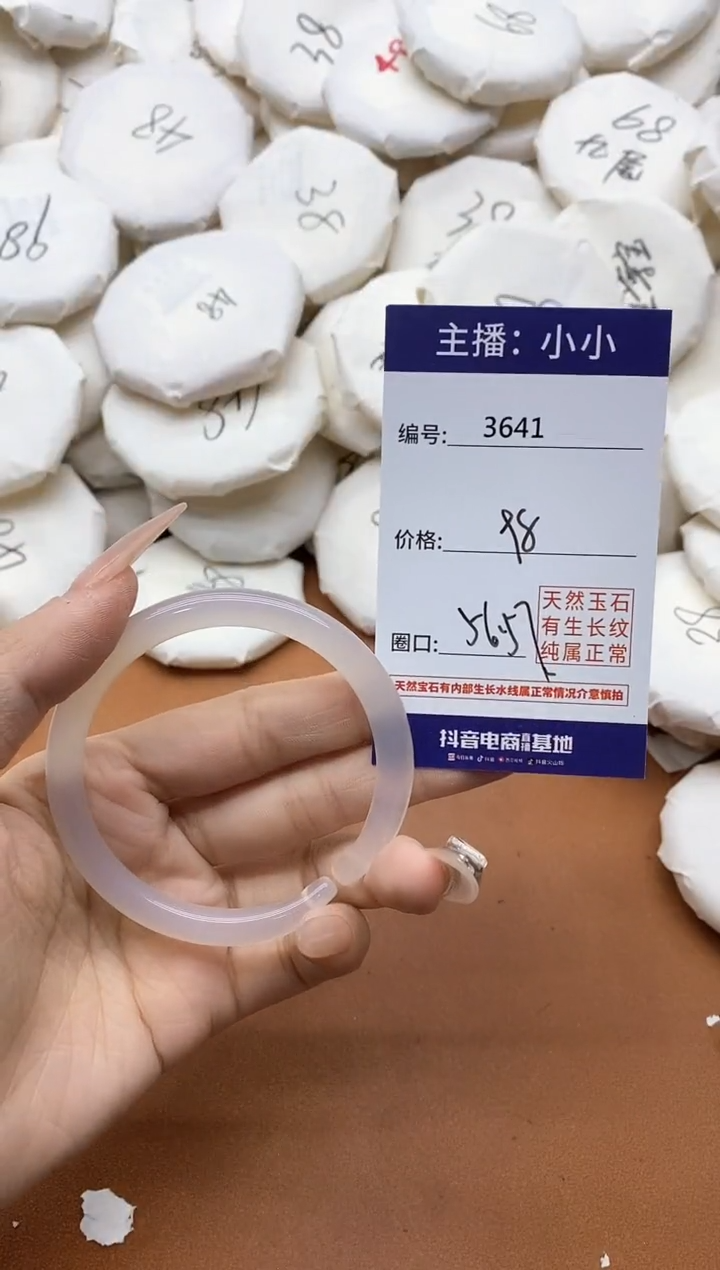 【闪购商品】玛瑙/玉髓手镯合金3641