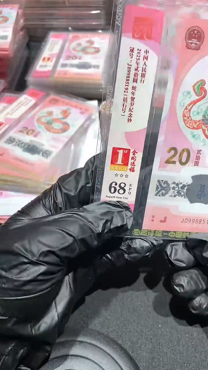 【闪购商品】爱藏首日标无347··68分··
