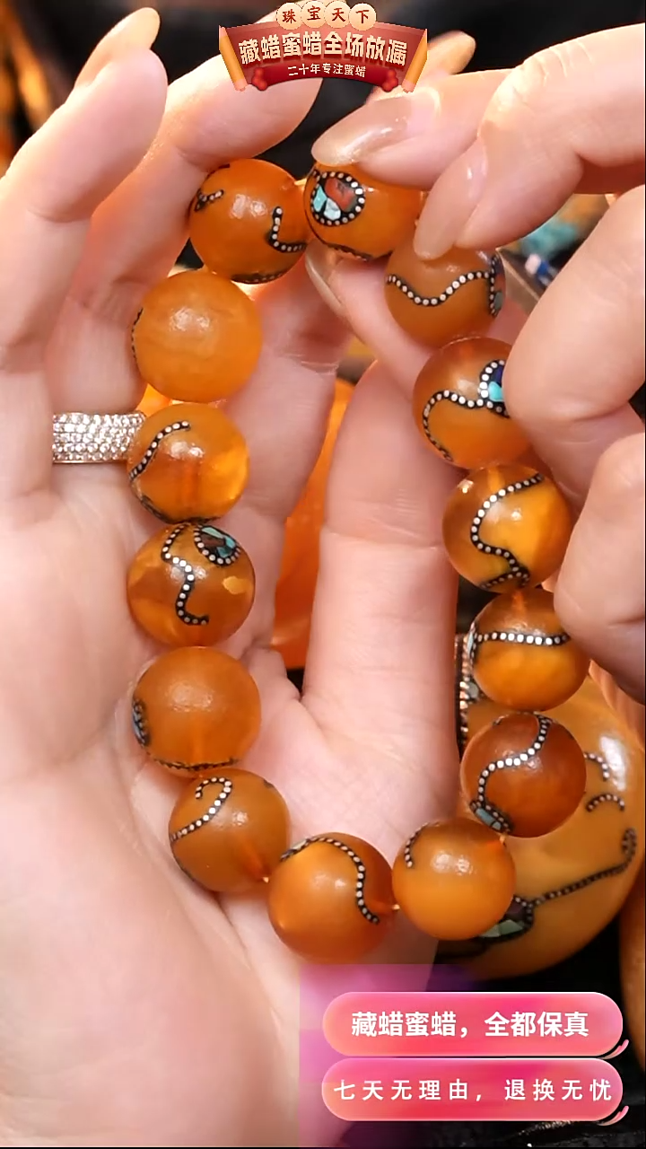 【闪购商品】蜜蜡颈饰未镶嵌9995天然蜜蜡琥珀假一罚四