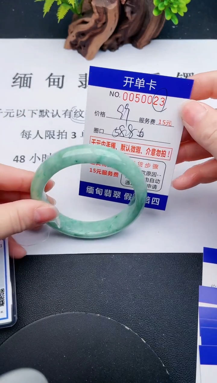 【闪购商品】翡翠手镯未镶嵌23天然翡翠A货