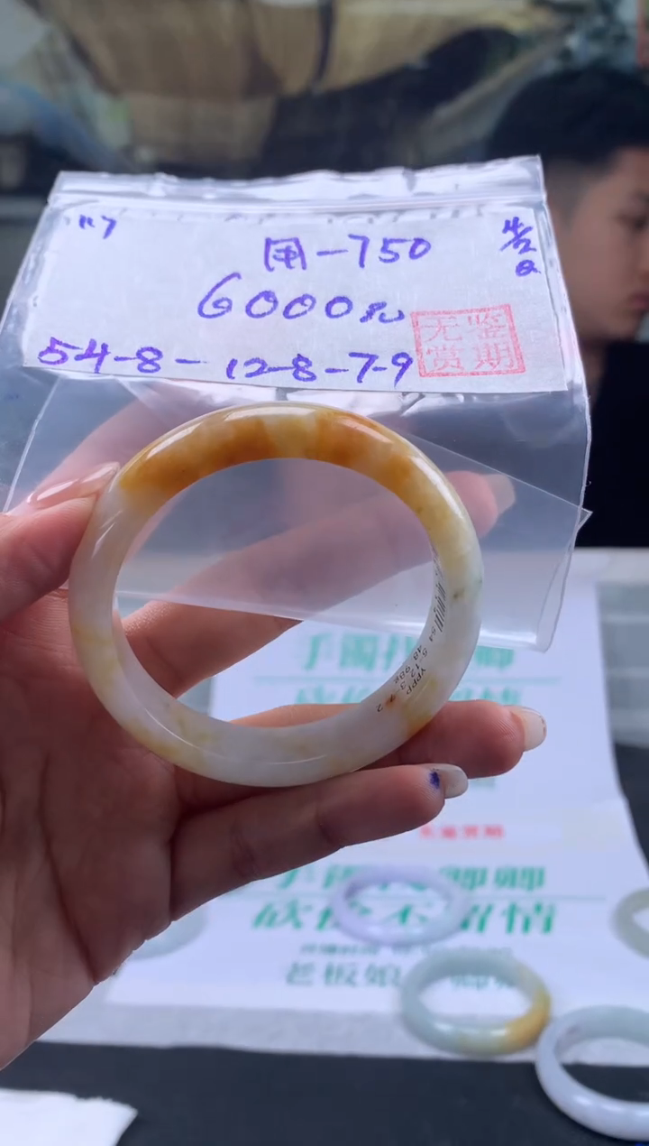【闪购商品】翡翠手镯未镶嵌翡翠手镯 下单联系小耳机#117