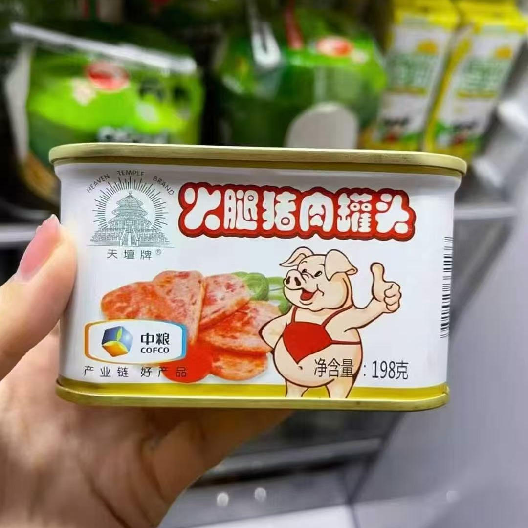 猪肉罐头一罐198克装