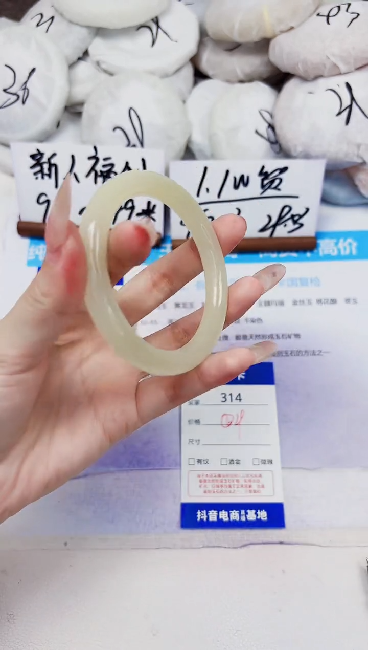 未镶嵌手镯石英质玉314-奶青美人条-圈口57
