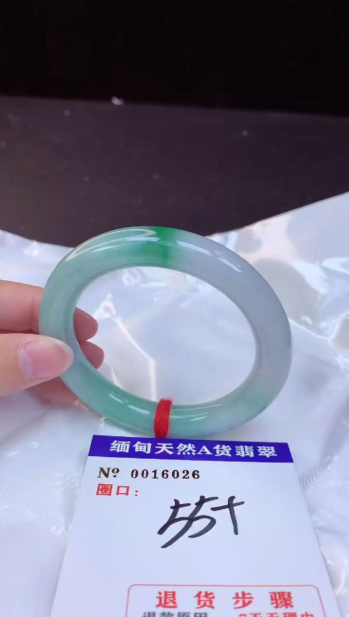 【闪购商品】翡翠手镯未镶嵌55+