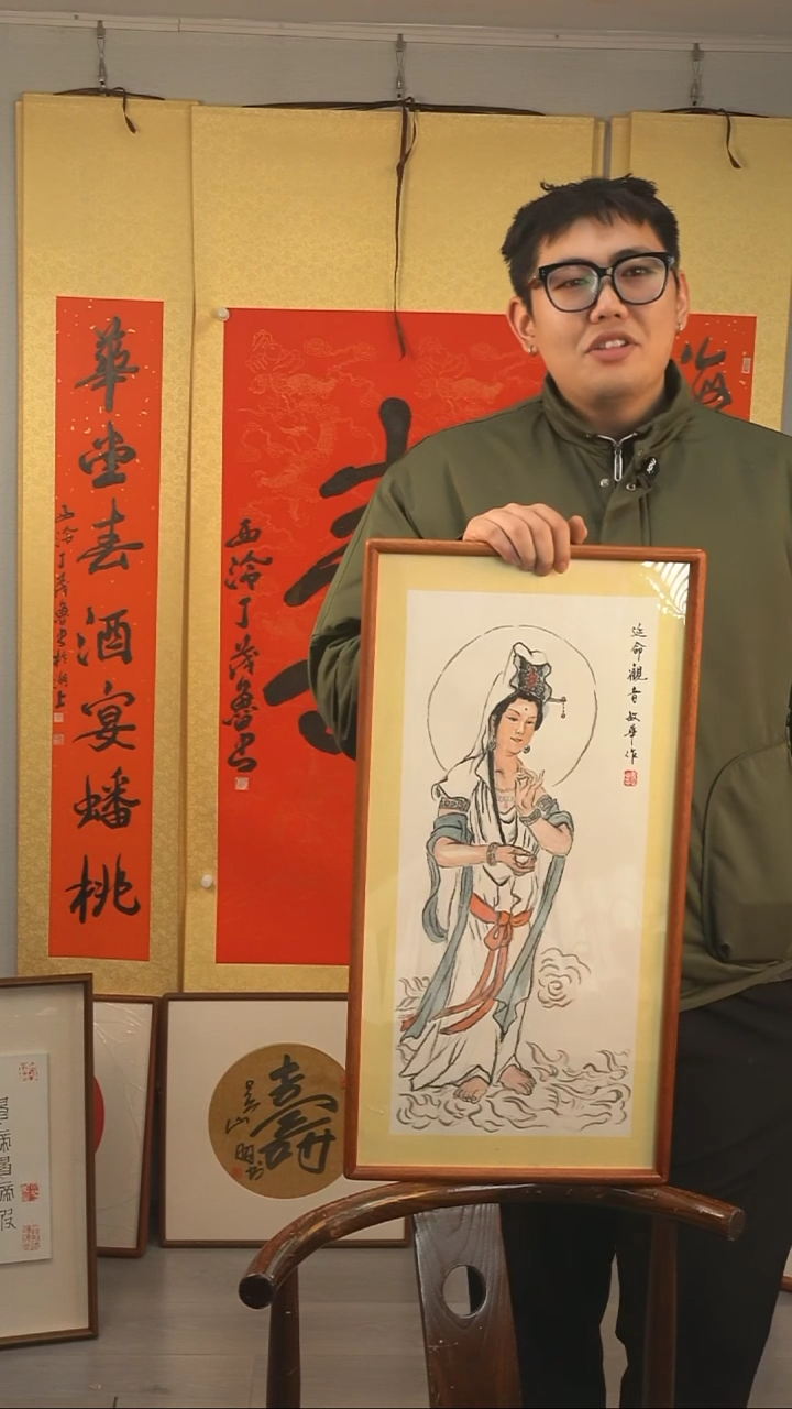 【闪购商品】书法敏华《延命观音》