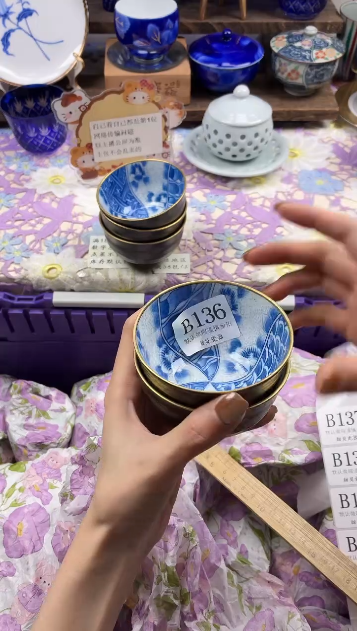 瓷片雨****）                B136