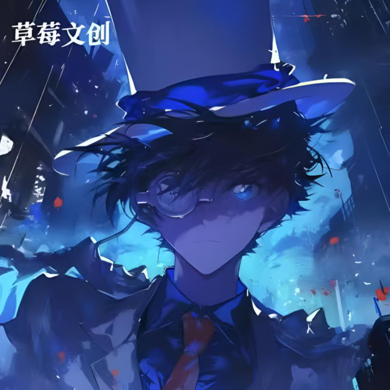 蛋氿【草莓文创】名侦探柯南孤光狩夜色纸二创收藏卡牌（默认代拆）