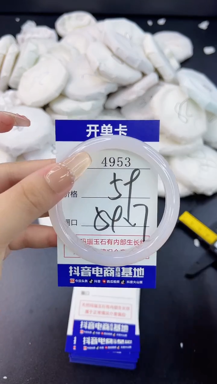 【闪购商品】玛瑙/玉髓手镯合金4953