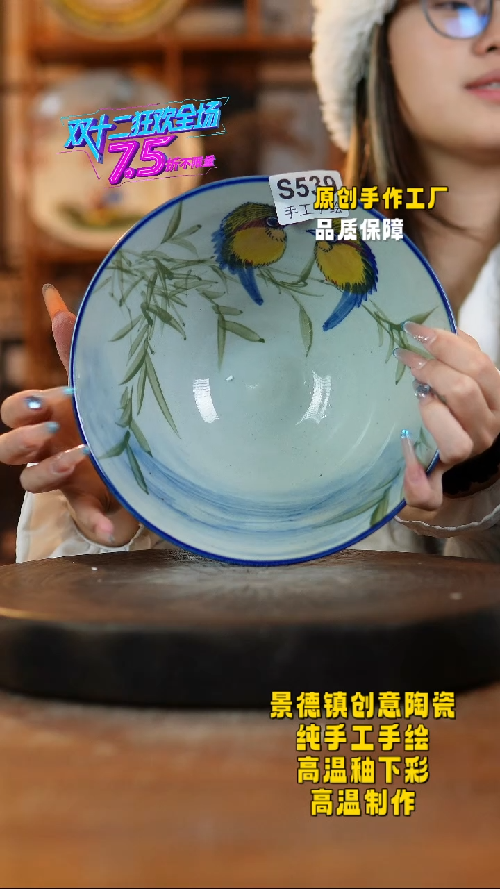 其他陶王*梅539景德镇瓷器