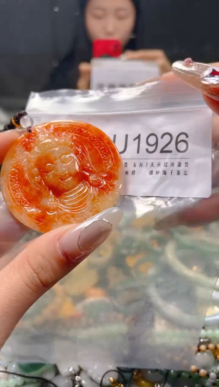 【闪购商品】翡翠颈饰未镶嵌/U/翡翠A货一图一物