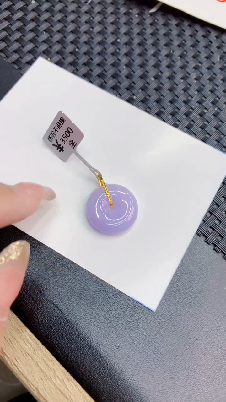 翡翠18K金镶嵌颈饰             8