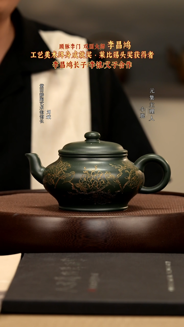 茶壶紫砂56 景舟绿泥虚扁W