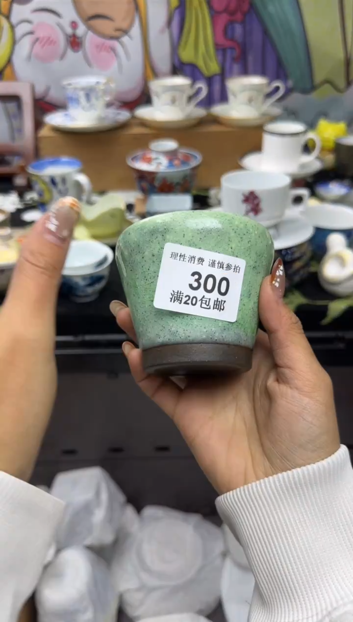 瓷片v****a小太阳小小小太阳300