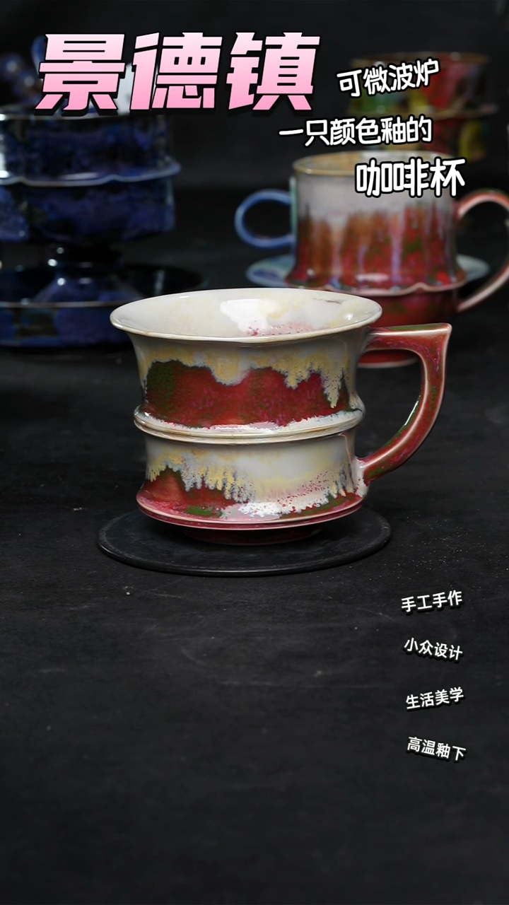 景德镇森涩手创陶瓷（食品级）140