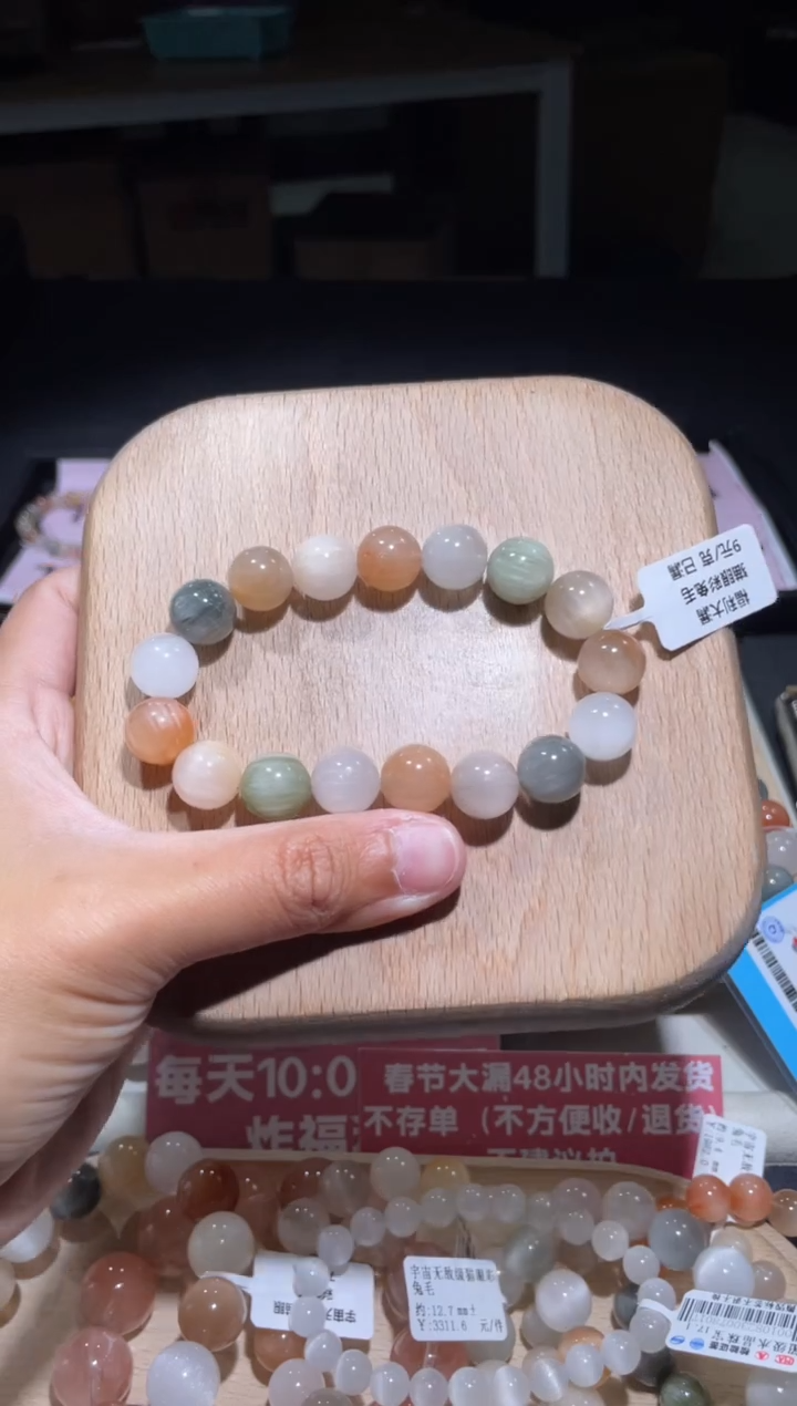 【闪购商品】水晶手链未镶嵌113号多样性发货一C 12+