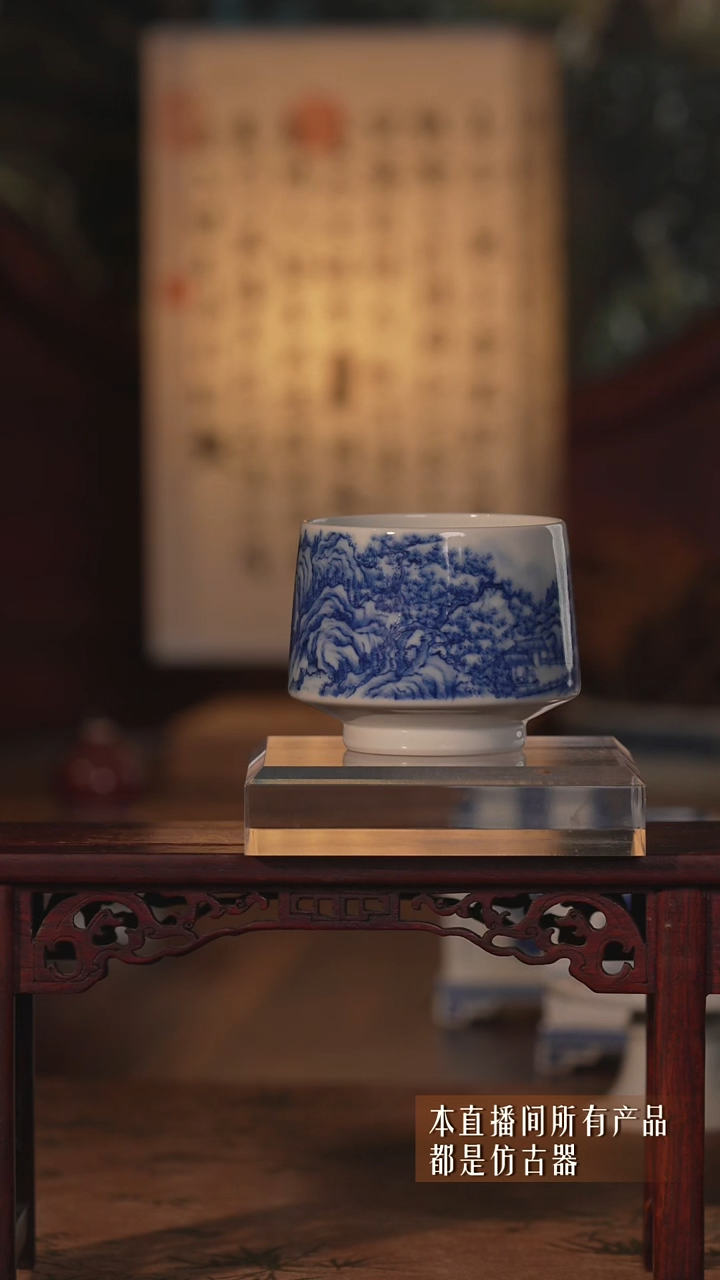 其他陶瓷满工满绘山水主人杯