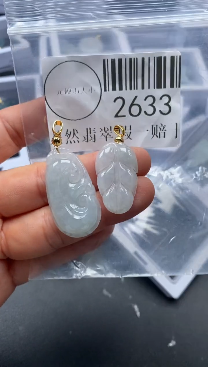 吊坠(不含链)未镶嵌翡翠2633