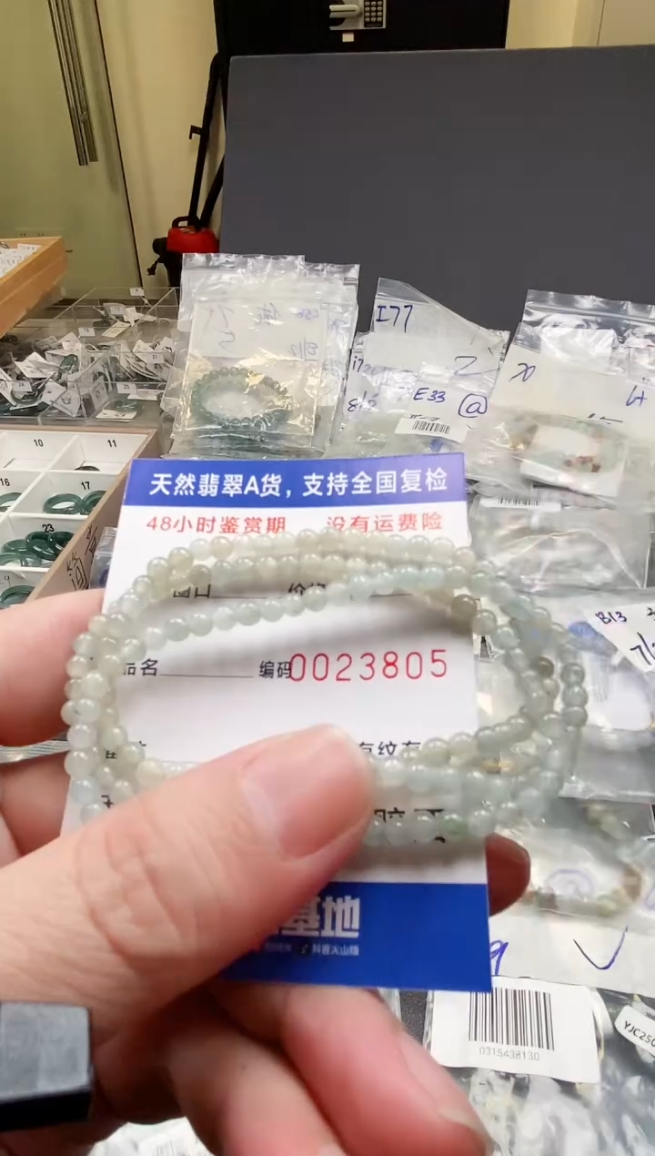 未镶嵌手链翡翠3805