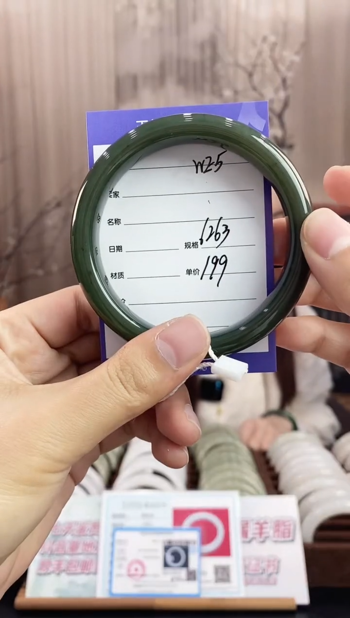 未镶嵌手镯和田玉WE5微色差