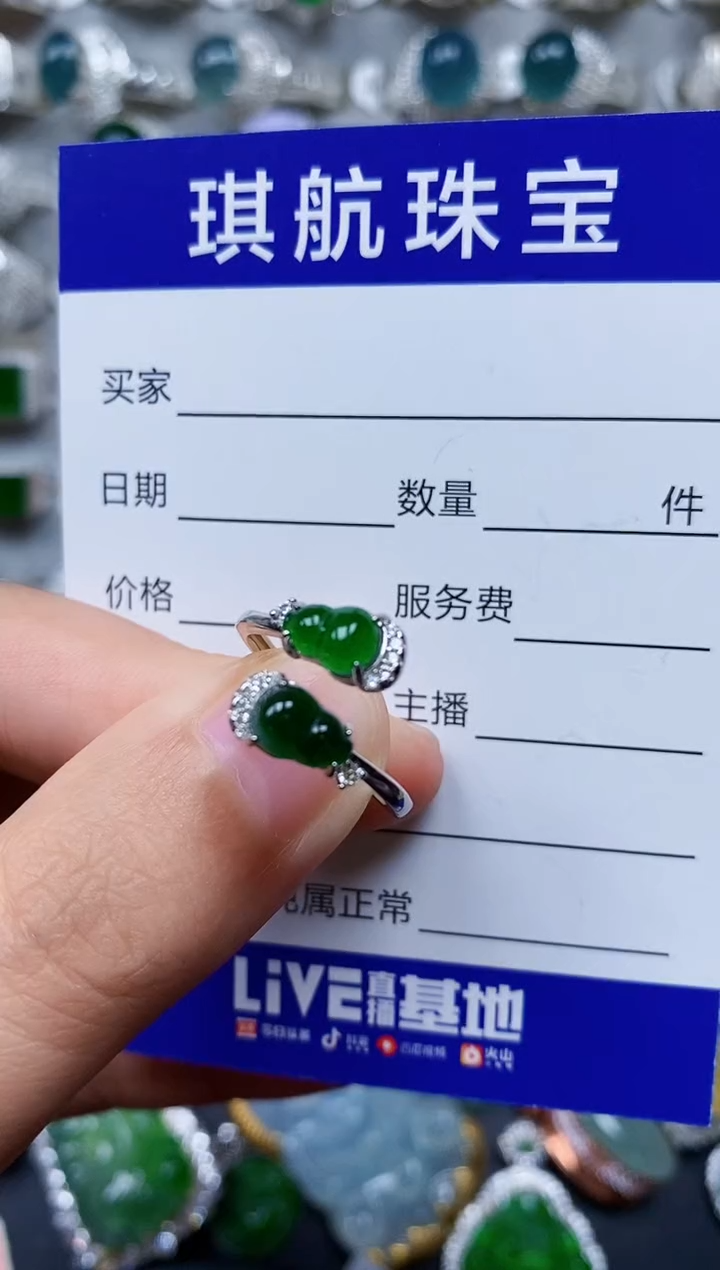 【闪购商品】翡翠戒指银S925镶嵌0225