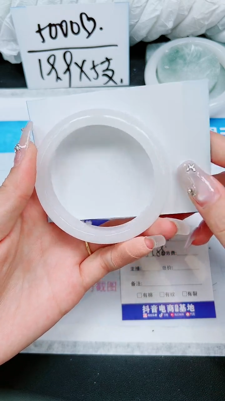 【闪购商品】石英质玉手镯未镶嵌A106-57/58