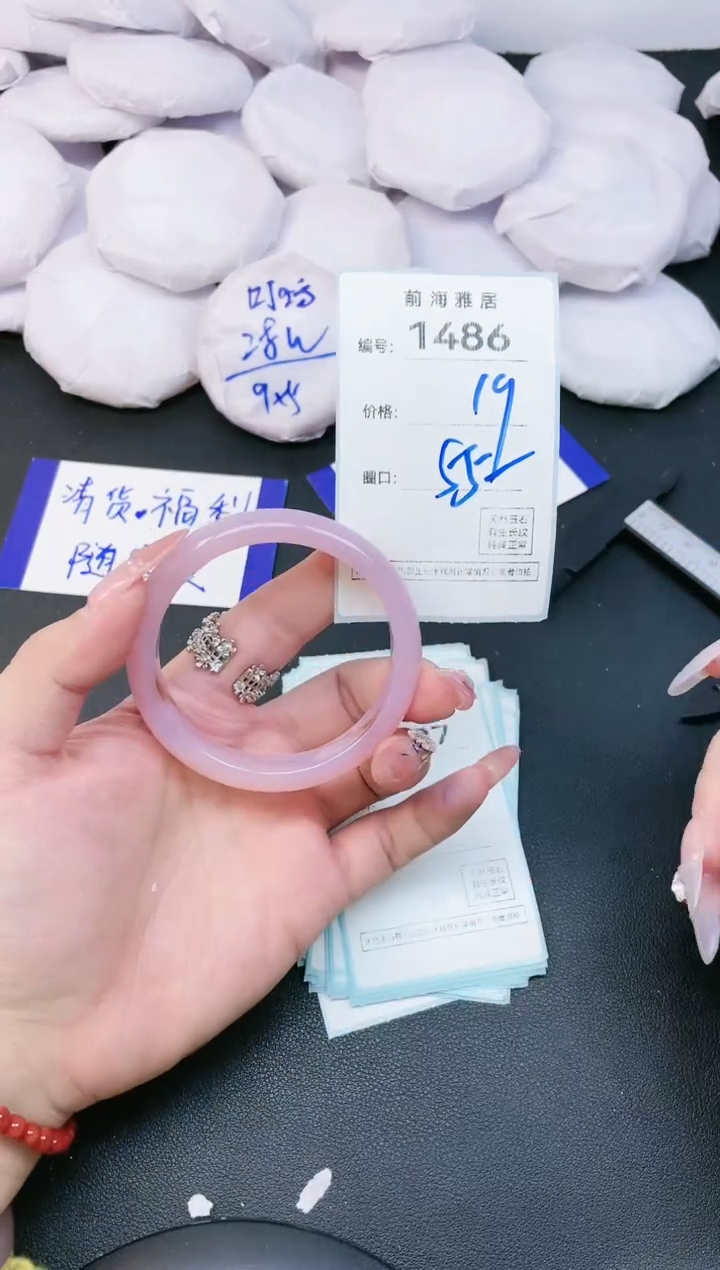 【闪购商品】玛瑙/玉髓手镯未镶嵌1486