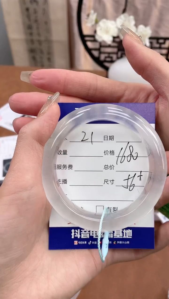 【闪购商品】石英质玉手镯未镶嵌21
