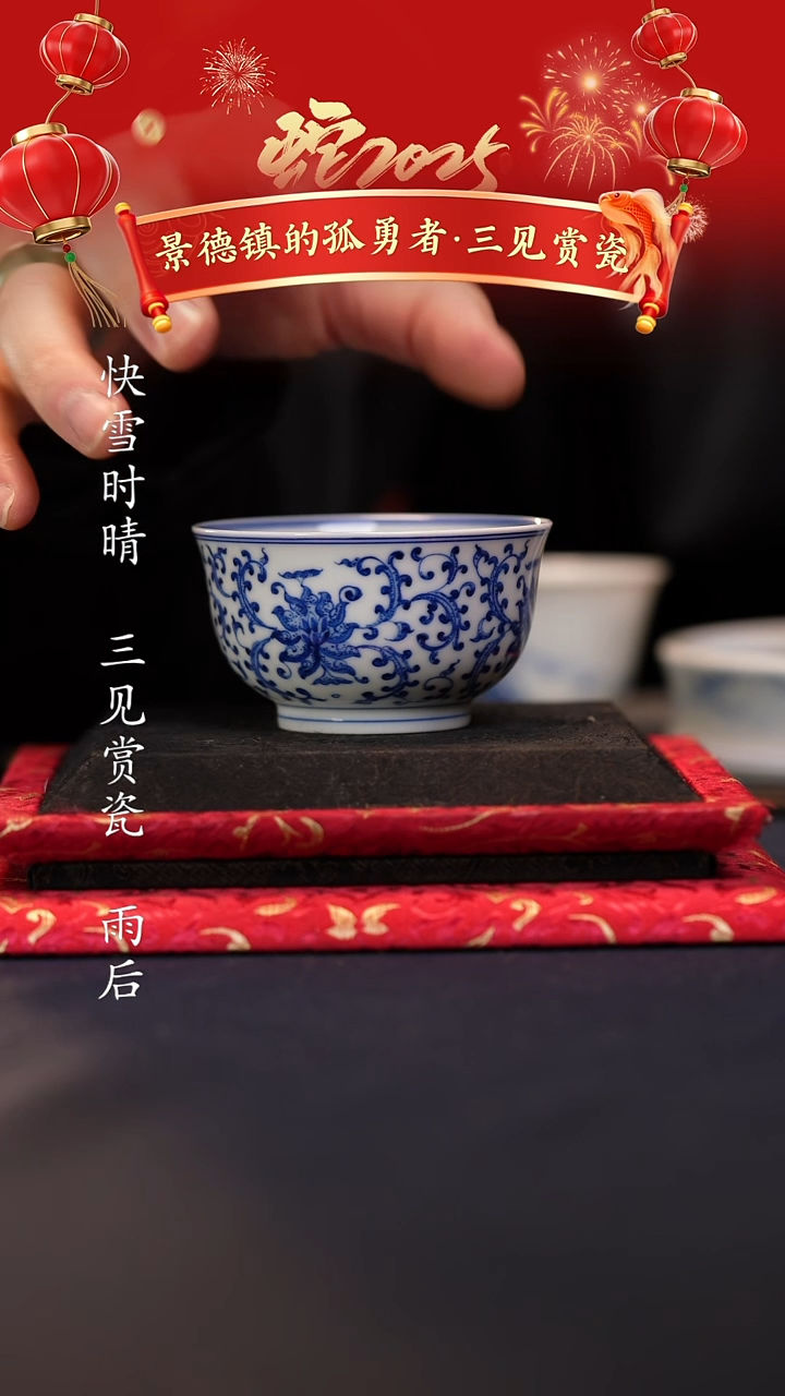 【闪购商品】@@景德镇陶瓷花卉杯子