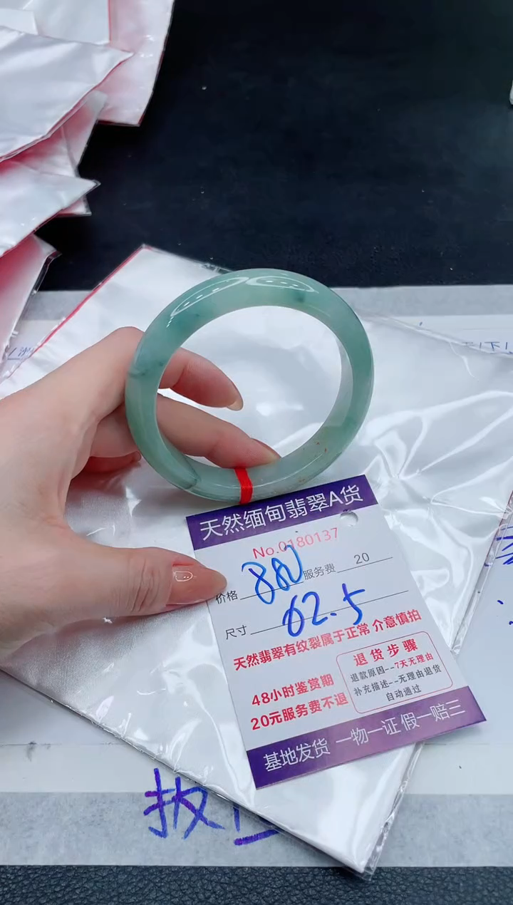 翡翠手镯未镶嵌880.000000