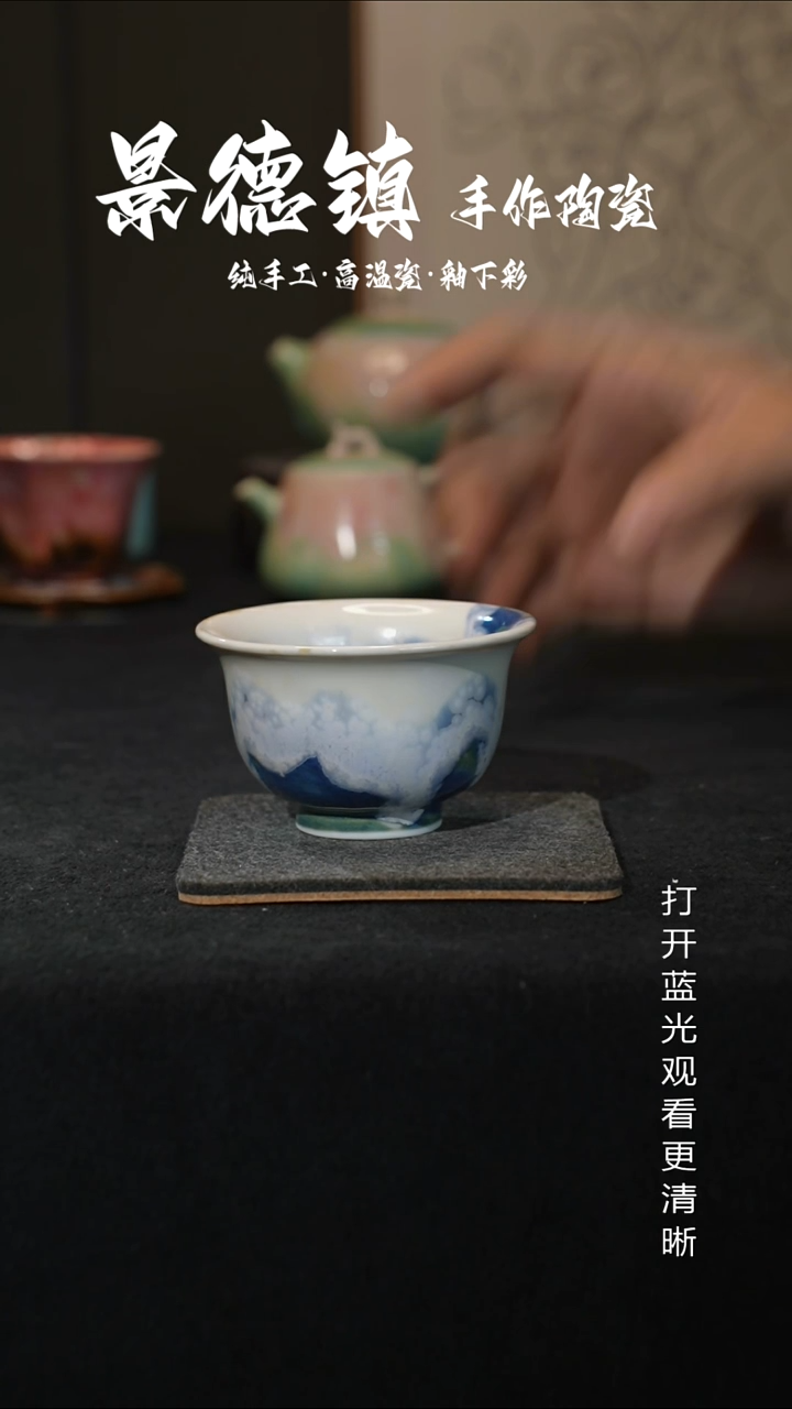 原创景德镇手工高温陶瓷115