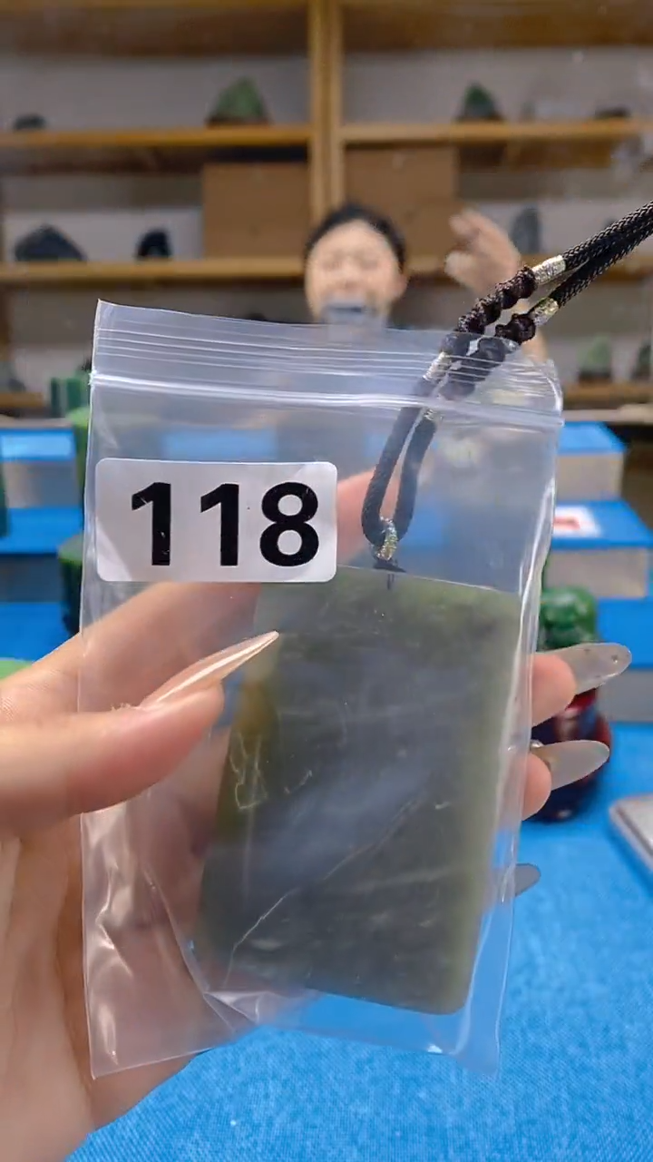 和田玉未镶嵌吊坠(赠链) 天然和田玉吊坠