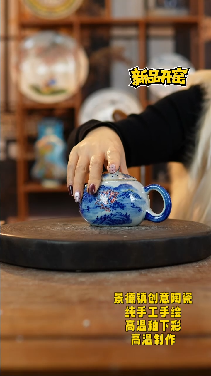 其他陶675景德镇瓷器