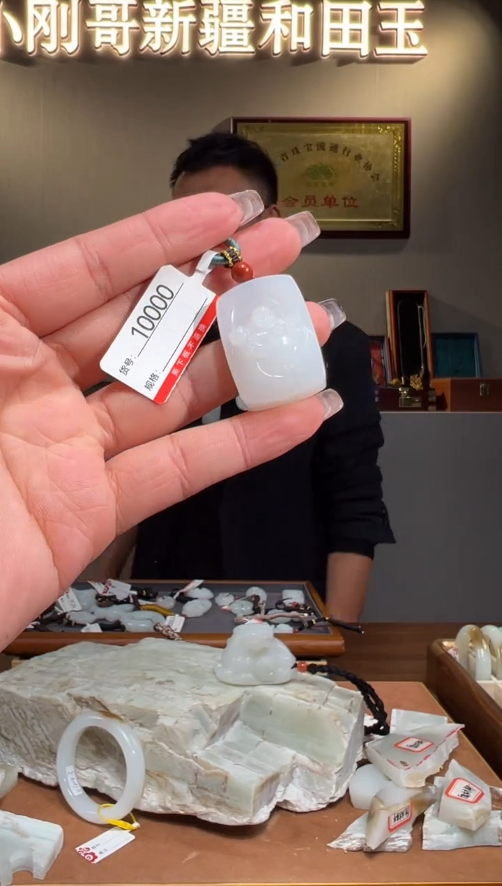 颈饰未镶嵌和田玉1