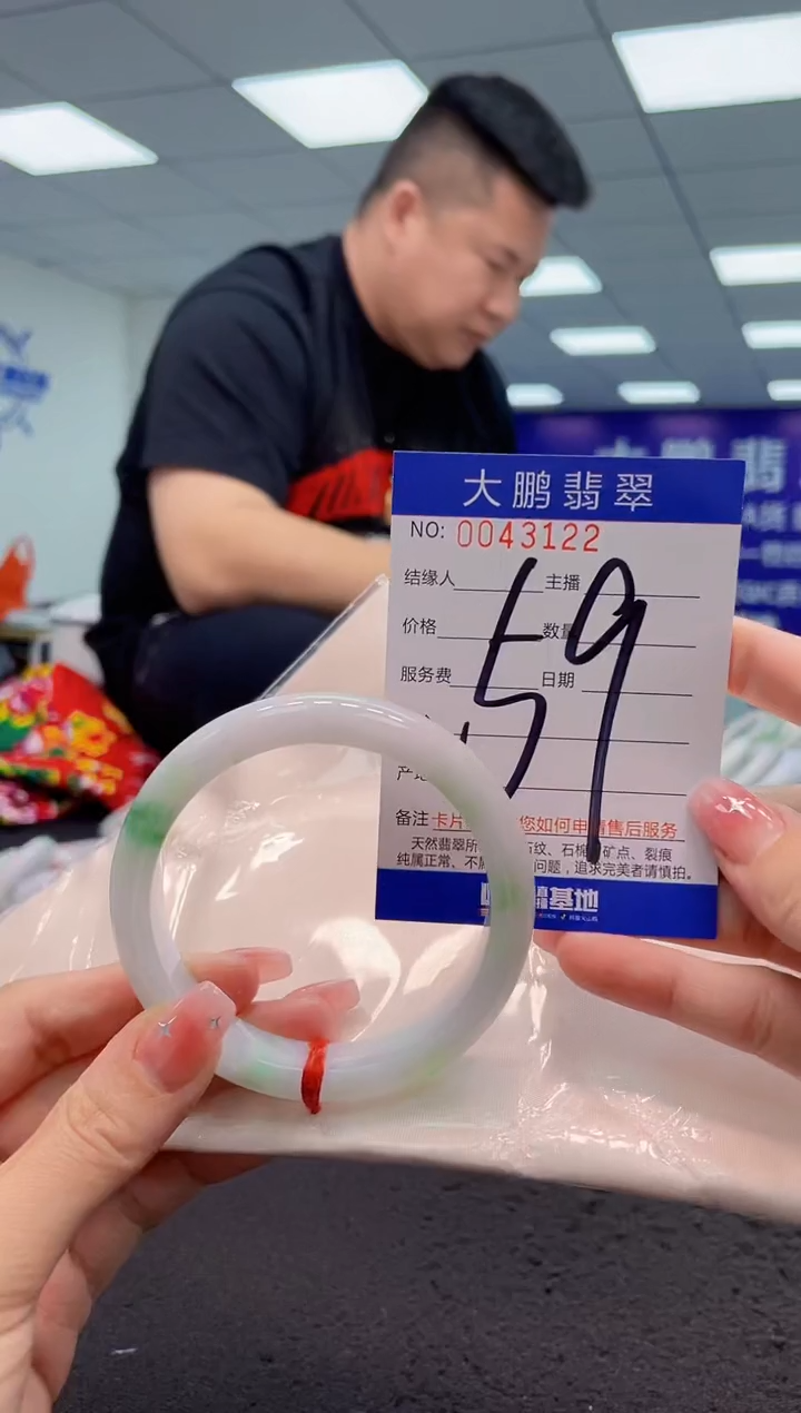 【闪购商品】翡翠手镯未镶嵌AAAAAAAAAA