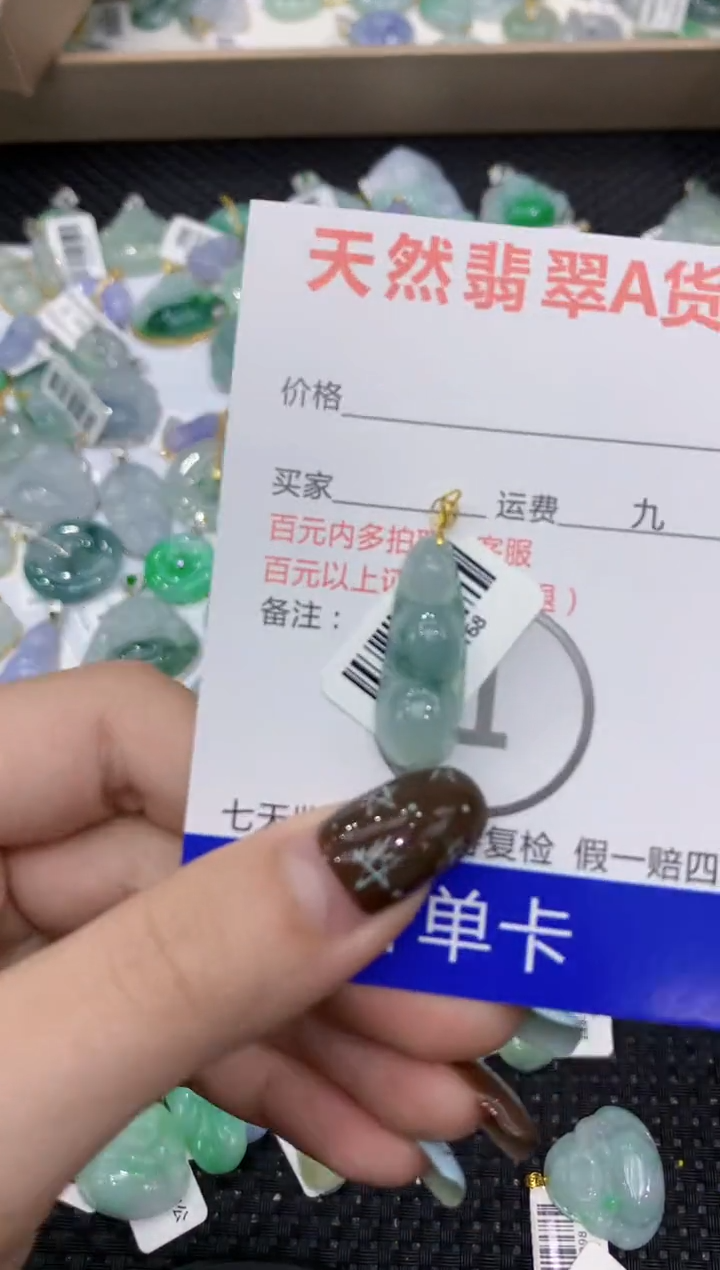 【闪购商品】翡翠颈饰18K金镶嵌1111111111111