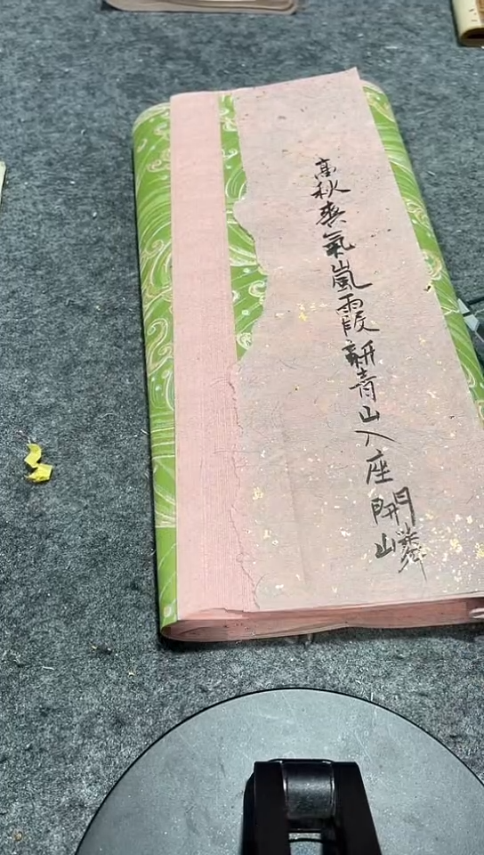 33/45粉色雁皮剑麻洒金银50张