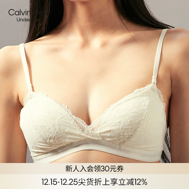 【摩登引力带】CK内衣女士欧若风性感蕾丝无钢圈三角杯文胸