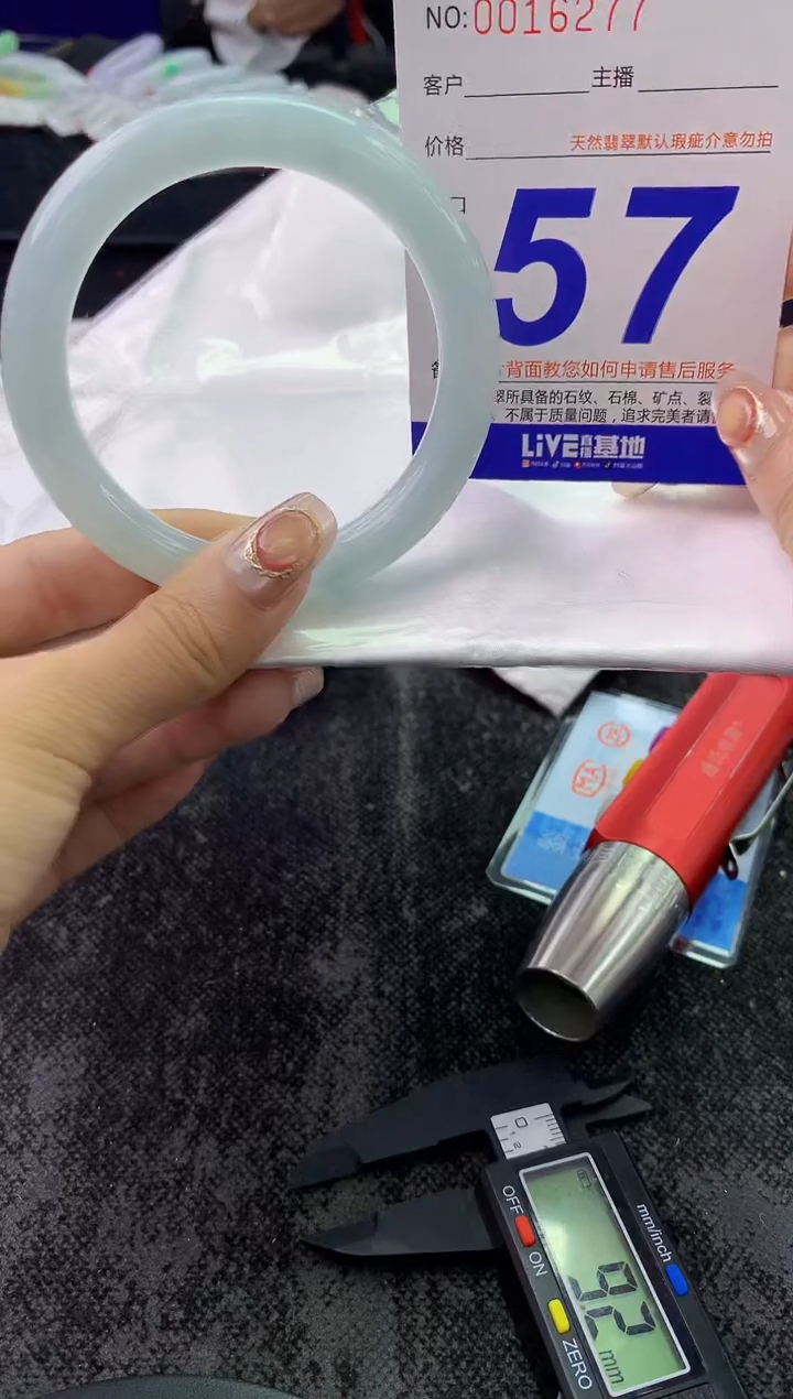 未镶嵌手镯翡翠AAAAAAAAAAAA