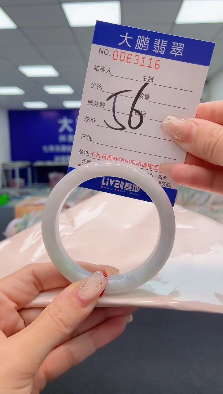 【闪购商品】翡翠手镯未镶嵌AAAAAAAAAA