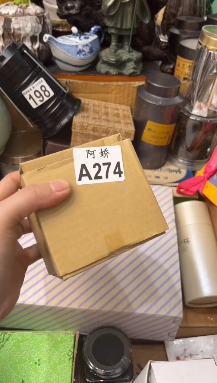 【闪购商品】瓷片274紫野紫野紫野紫野 