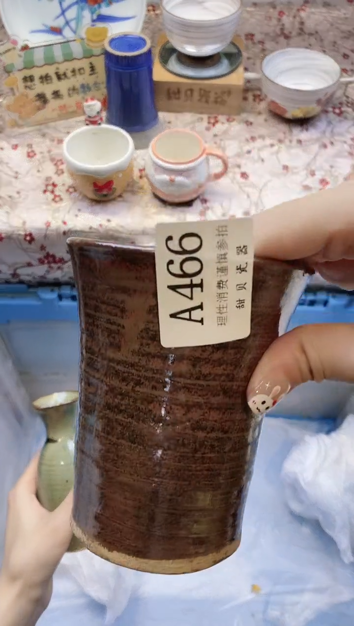 A466