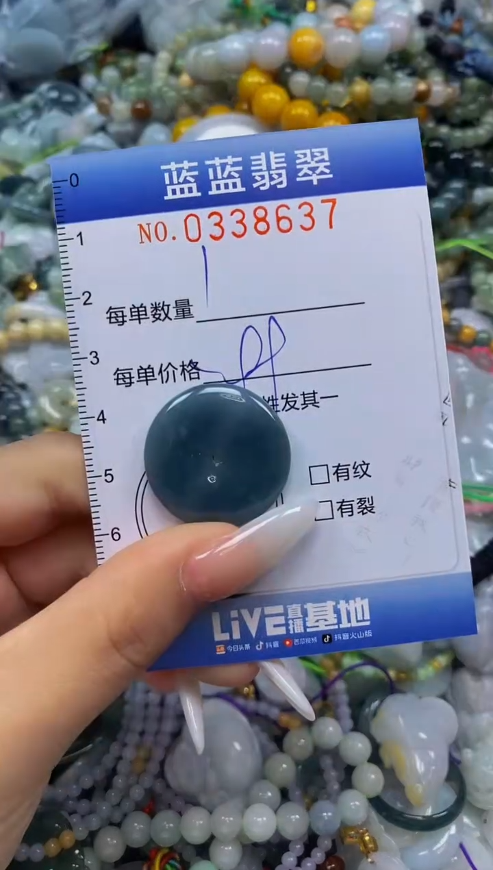 颈饰未镶嵌翡翠闪购0338637